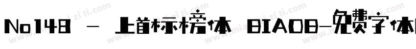 No148 - 上首标榜体 BIAOB字体转换